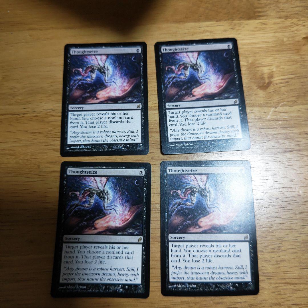 MTGすばらしい思考囲い ローウィン版4枚セット