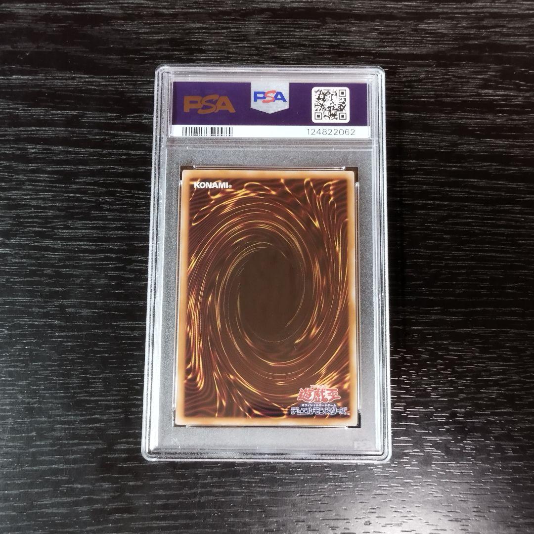 PSA10 オシリスの天空竜 25th 遊戯王