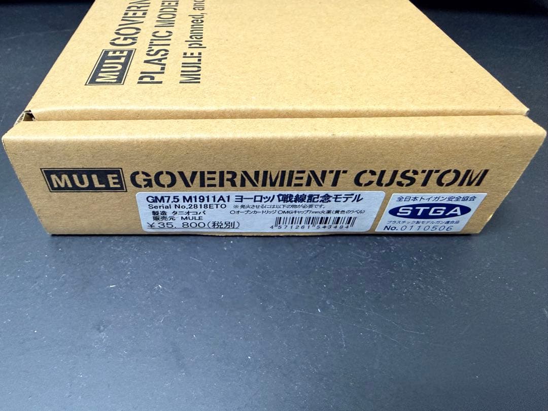 D‘sModelingWorks!co.品