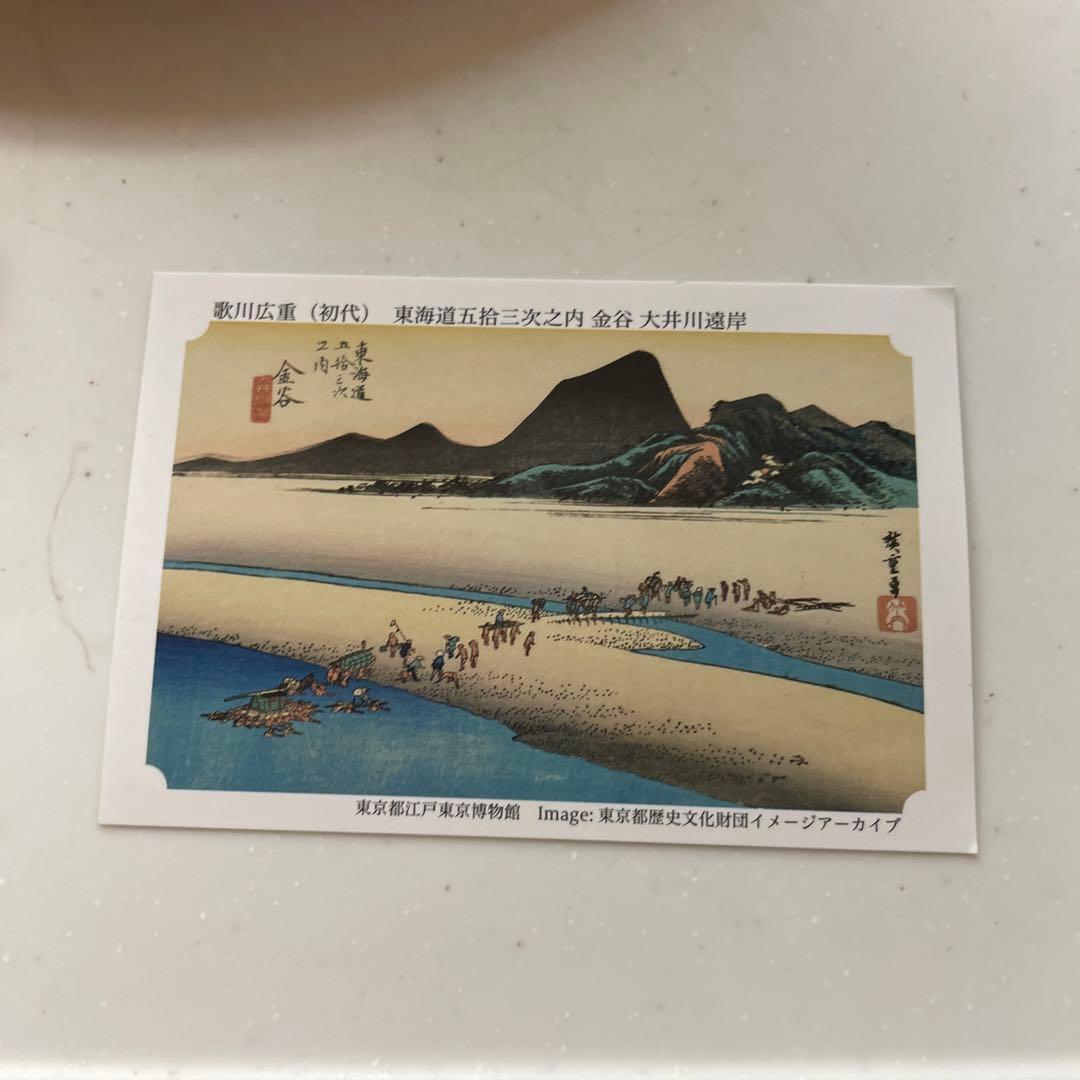 ぱちのお茶漬けカード