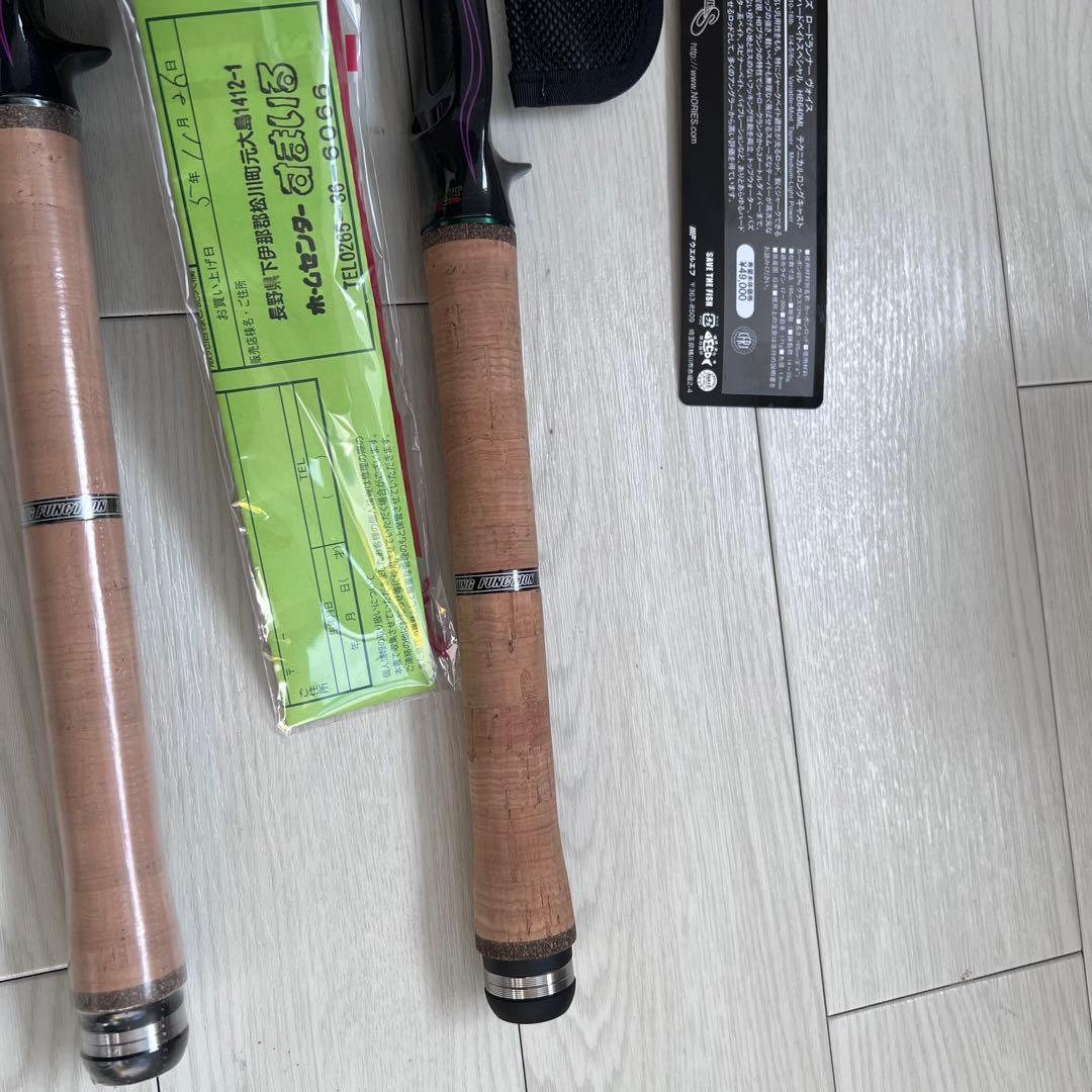 「本日24時まで値下げ」ノリーズ　ロードランナー　6100ML-Gc 640ML