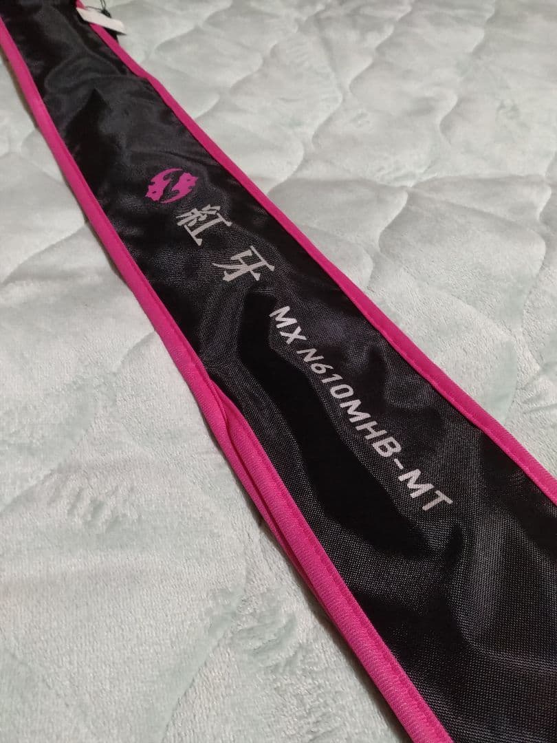 紅牙　６１０ＭＨＢ-ＭＥＴＡＬ