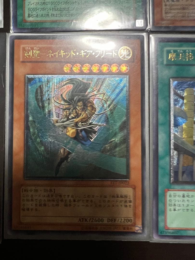 遊戯王 真紅眼の闇竜レリーフ　とその他らレリーフとパラ