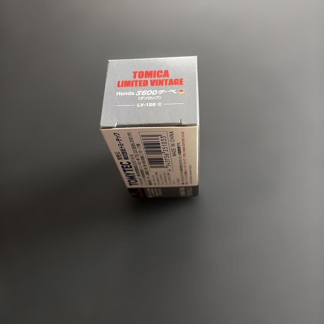 トミカリミッテッドヴィンテージHホンダ600 (ダンロップ)LV-125C