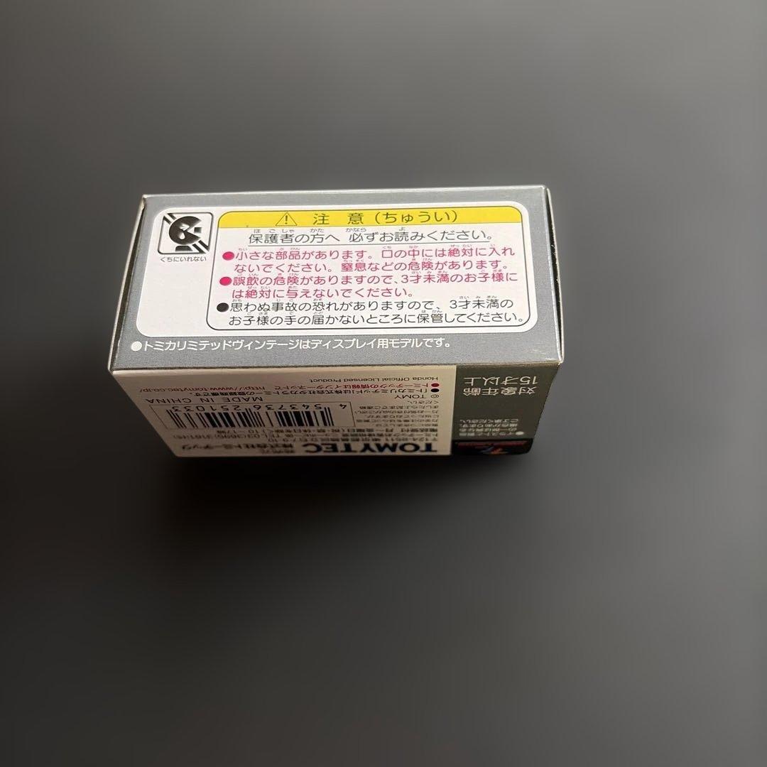 トミカリミッテッドヴィンテージHホンダ600 (ダンロップ)LV-125C