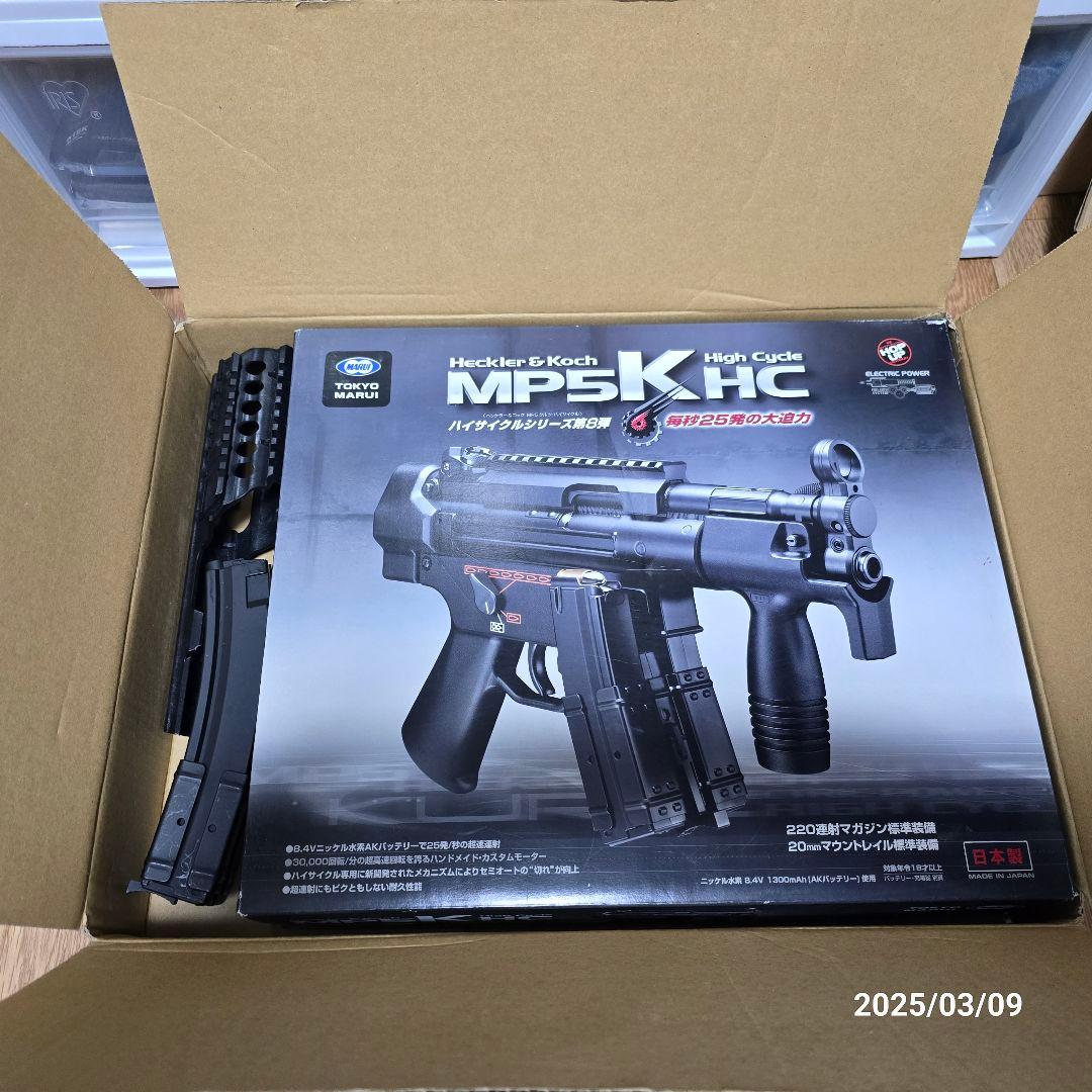 東京マルイ 電動ガン MP5K HC ハイサイクル 付属品多数
