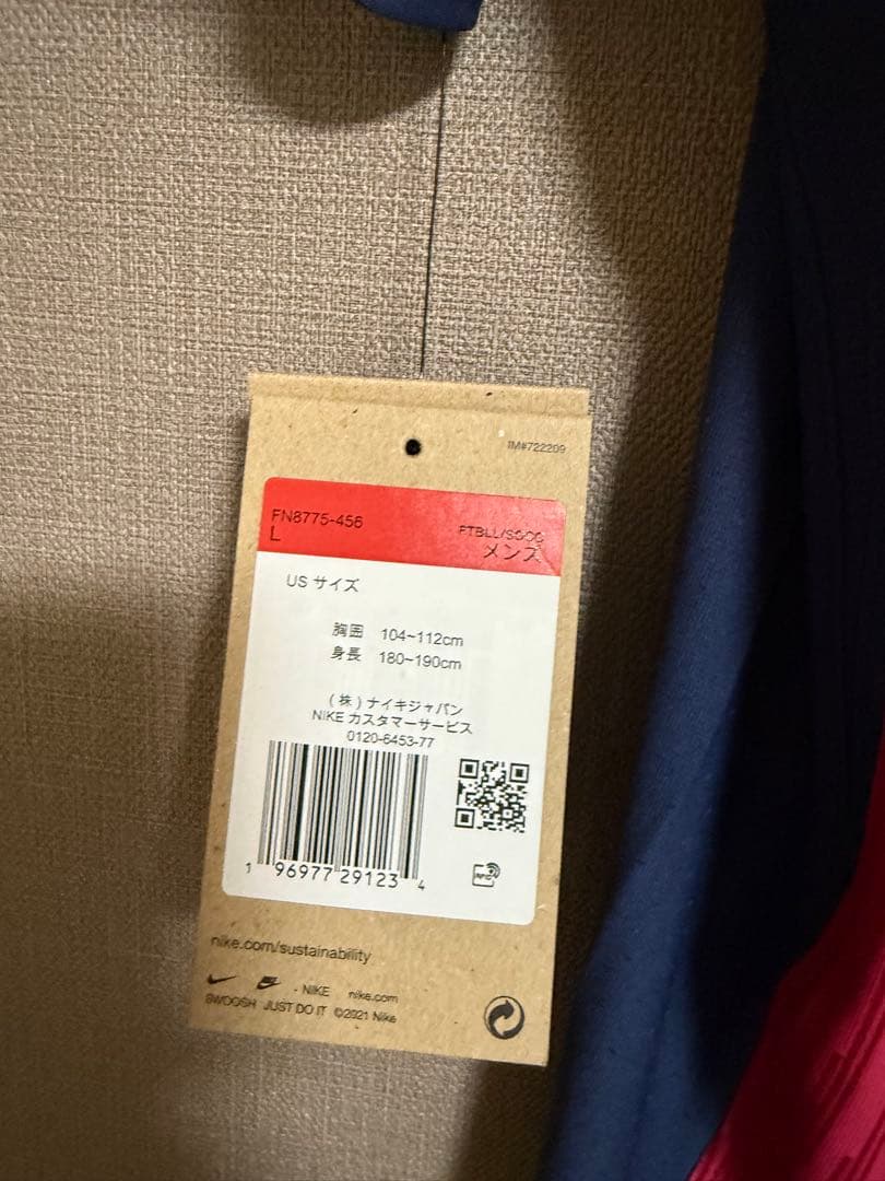 本日価格ラミンヤマル オーセンティックユニフォーム 24-25