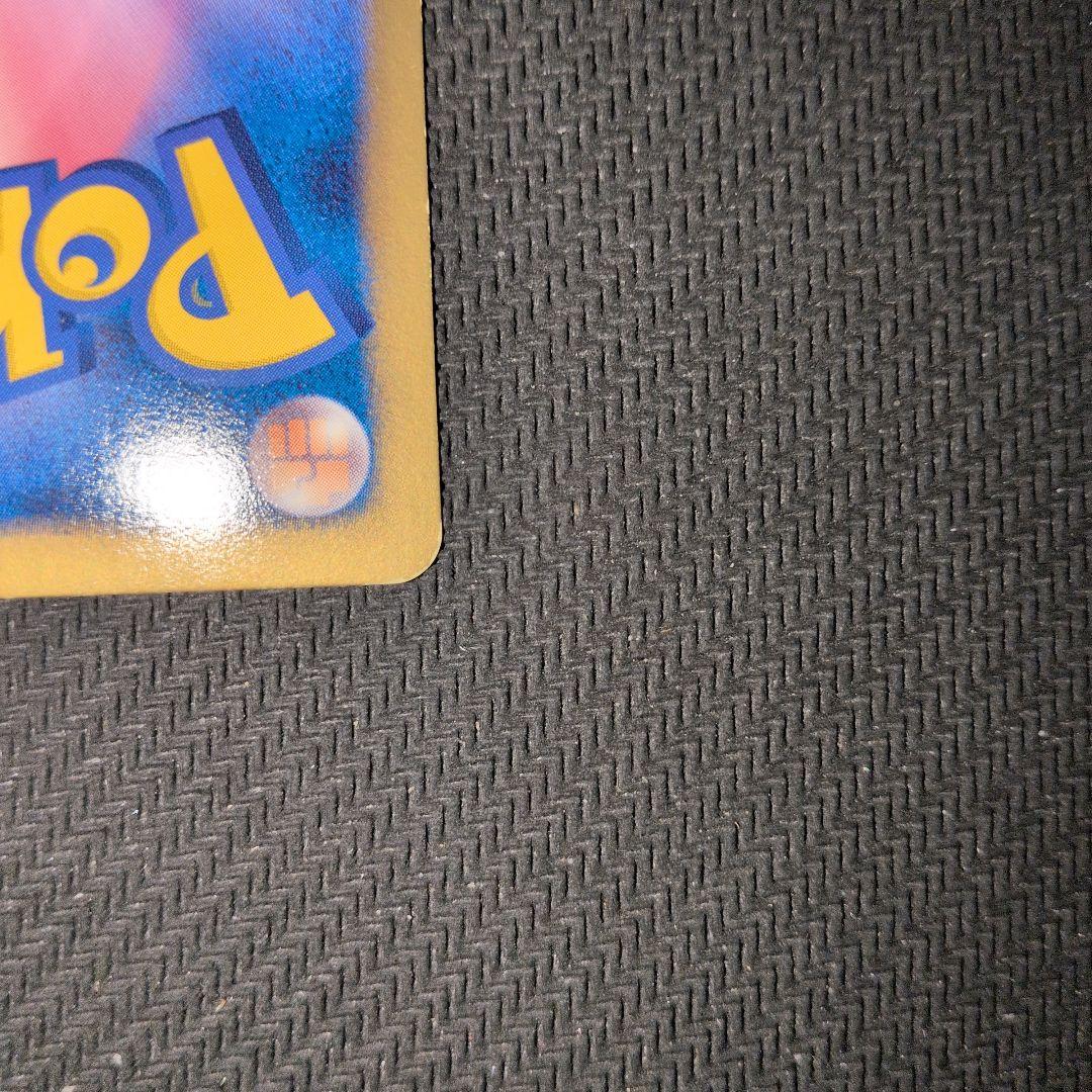 リザードン UR BW7 プラズマゲイル 077/070　ポケモンカード