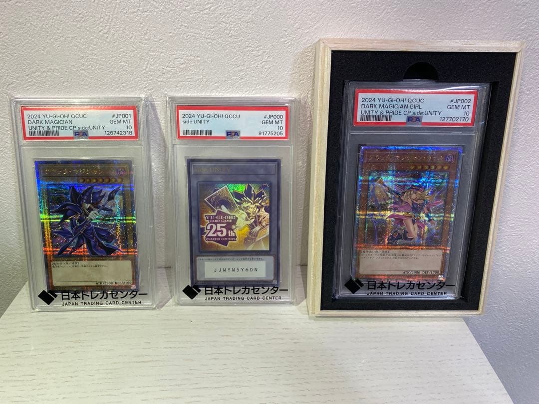 QUARTER CENTURY CHRONICLE 『side:UNITY』