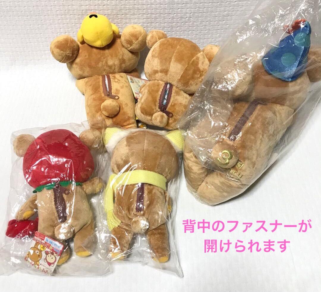 オマケ付き！ リラックマ コリラックマ ぬいぐるみ まとめ売り【追加商品アリ】