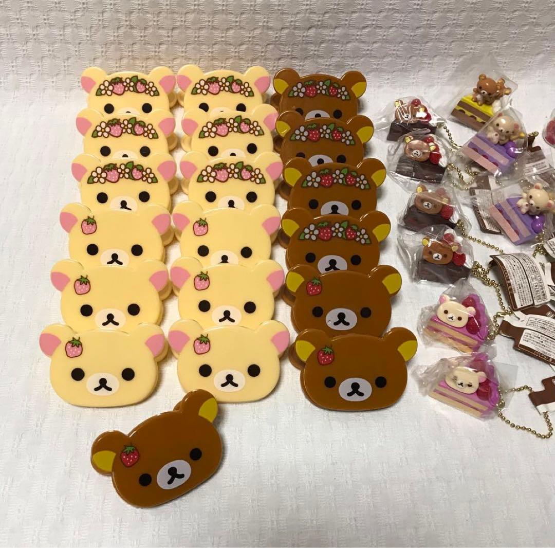 オマケ付き！ リラックマ コリラックマ ぬいぐるみ まとめ売り【追加商品アリ】