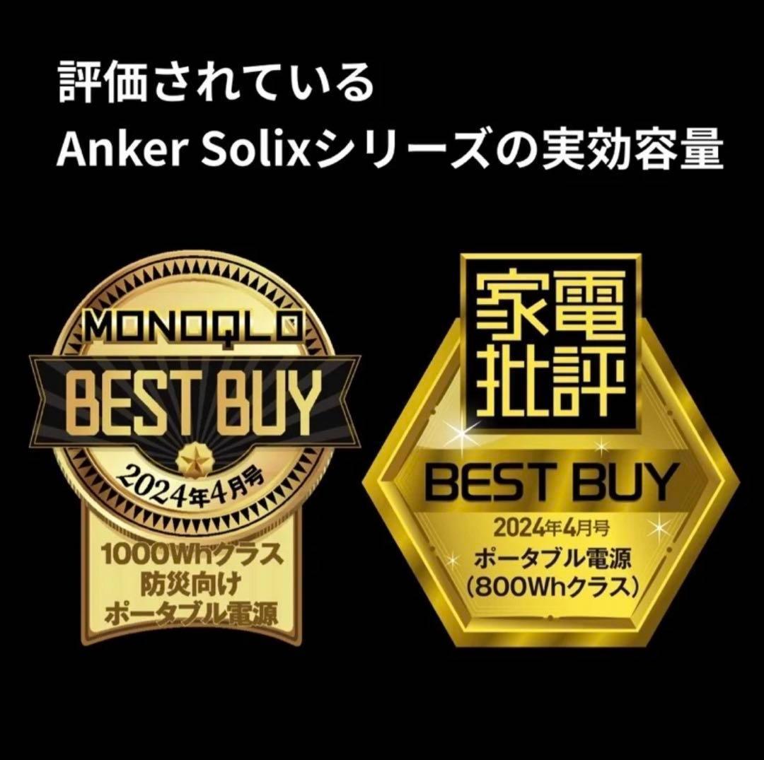 発電機・ポータブル電源 Anker C800 Plus Portable PowerStation