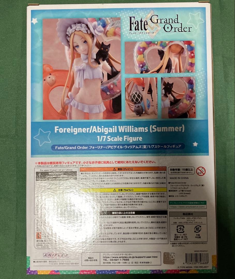 FGO　アビゲイル・ウィリアムズ〔夏〕　1/7スケールフィギュア