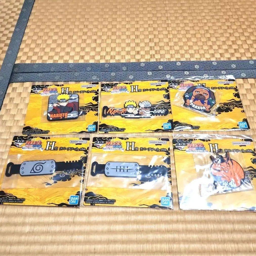 コンプリート 一番くじ NARUTO 疾風伝 輪廻の嘆きと平和の懸け橋 A賞