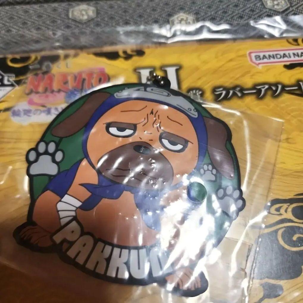 コンプリート 一番くじ NARUTO 疾風伝 輪廻の嘆きと平和の懸け橋 A賞