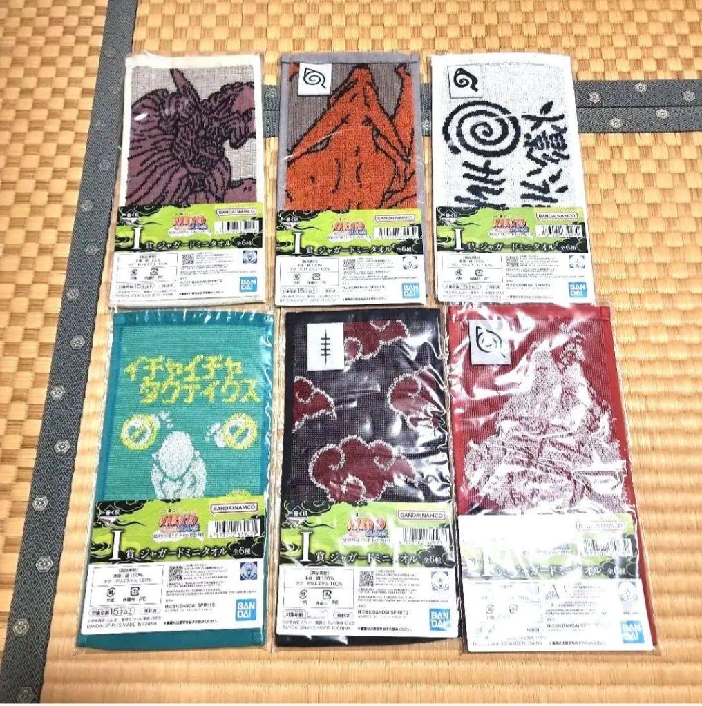 コンプリート 一番くじ NARUTO 疾風伝 輪廻の嘆きと平和の懸け橋 A賞