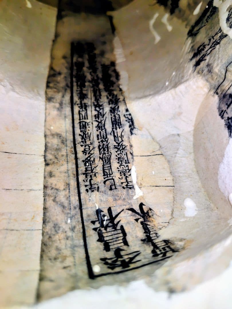 【希少・大判】昭和レトロ 張子の虎 50cm 香川県産 郷土玩具 （古紙貼込）