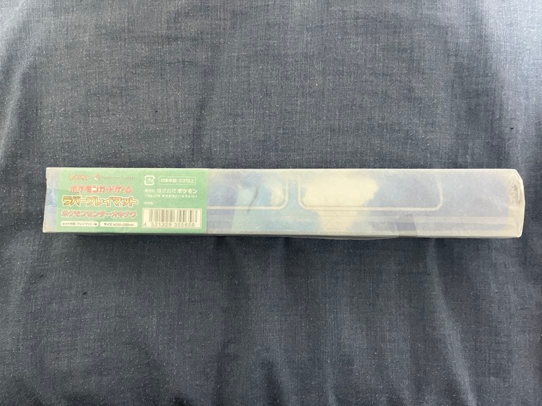 G*送様 ポケカ　サプライセット　まとめ売り　スリーブ　プレイマット