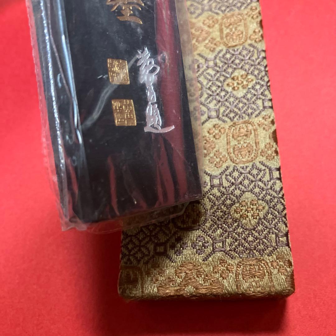 『特製青茶墨』曹素功 1970年代『金魚』中国書画墨 上海墨廠出品 仮名文字