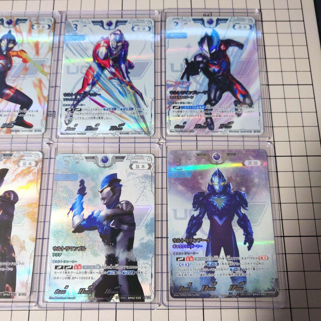 ウルトラマンカードゲーム コレクションポイント　景品 1回目 各1枚10枚セット