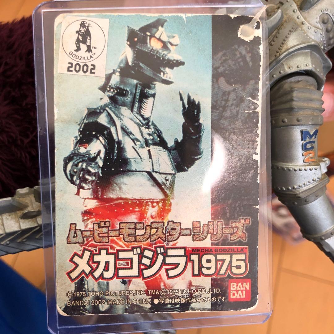 チタノザウルス.メカゴジラ.ジェットジャガーソフビセット 2002. 2021