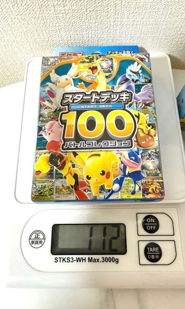 早い者勝ちポケモンカードゲーム スタートデッキ 100 未開封　112g