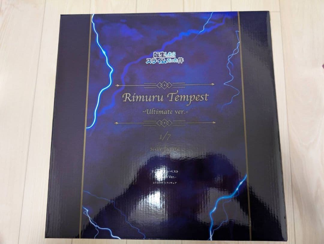 新品未開封　渋スク フィギュア リムル=テンペスト Ultimate ver