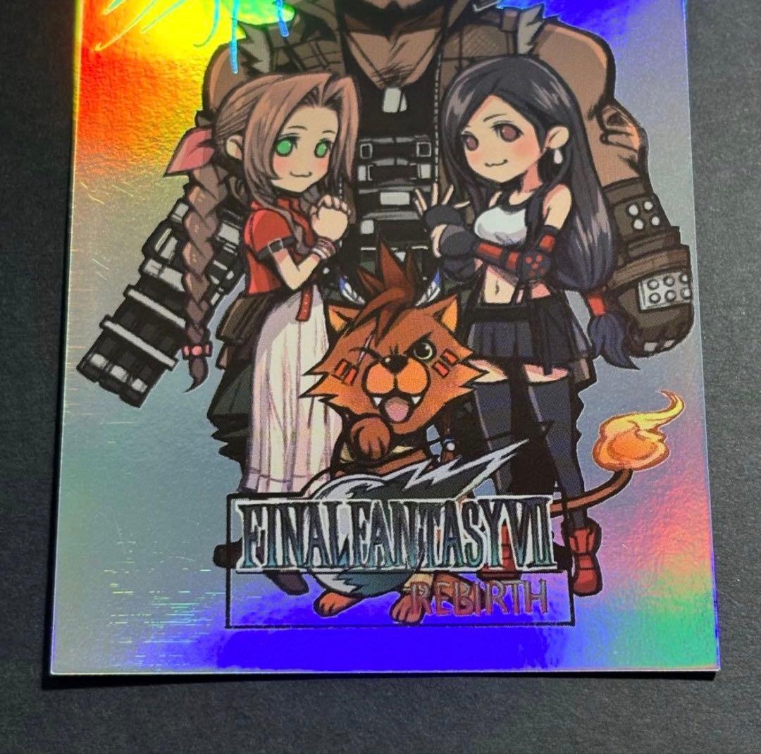 FF7 アニバーサリーアートミュージアム 2-104 スーパーシークレット