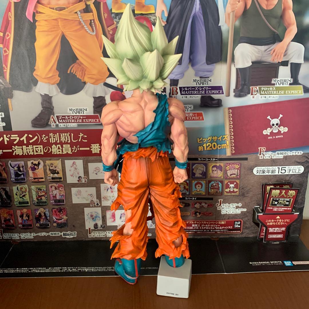 マンガディメンション（再販）（海外正規品）　リペイント　孫悟空　smspフィギア