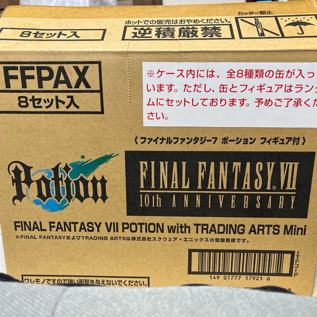 F F710thポーションフィギュア付き8セット未開封