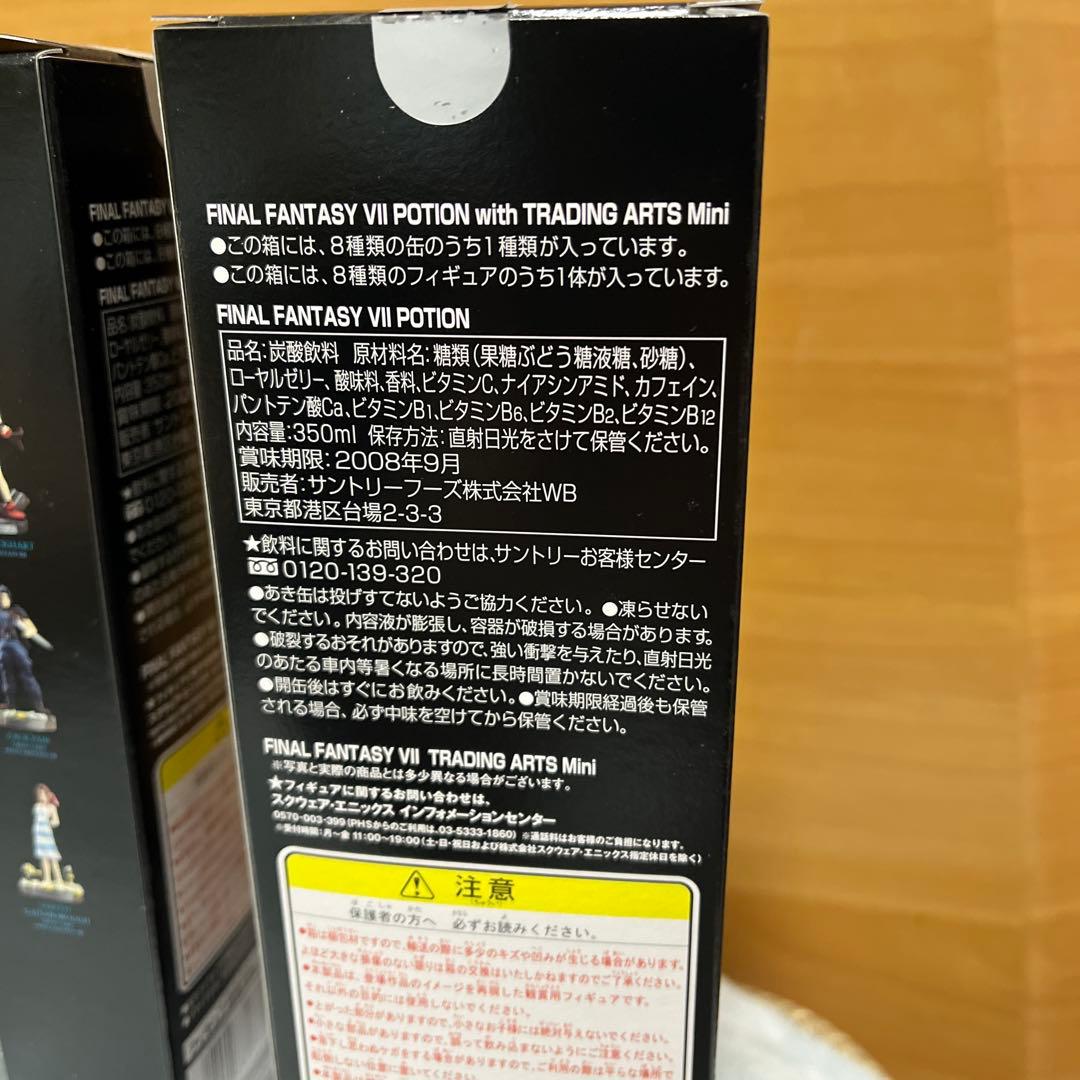 F F710thポーションフィギュア付き8セット未開封