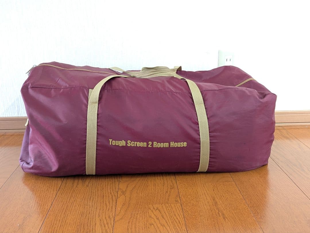 コールマン タフスクリーン2ルームハウス 廃盤カラー バーガンディ