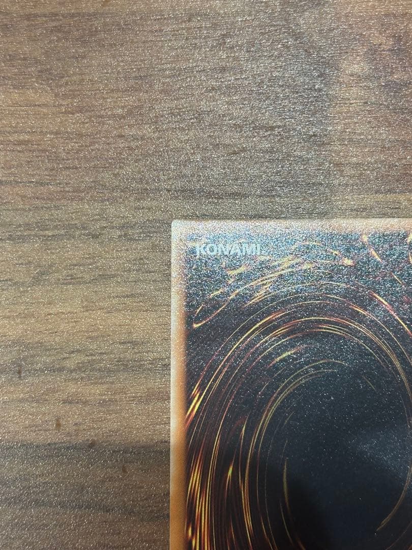 遊戯王　極美品　人造人間-サイコ・ショッカー　アルティメット(レリーフ)