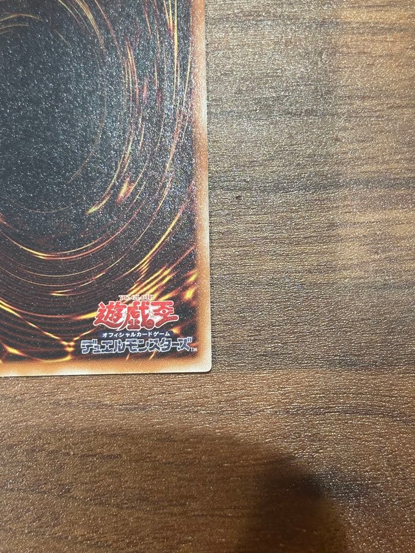 遊戯王　極美品　人造人間-サイコ・ショッカー　アルティメット(レリーフ)