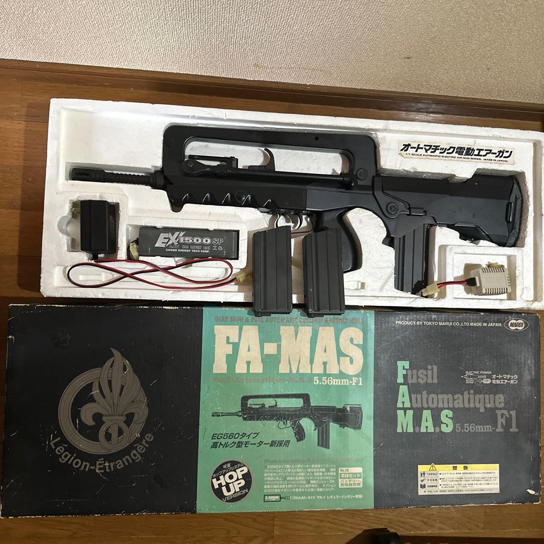 マルイ　FA-MAS ファマス　電動エアーガン 5.56mm-F1 used