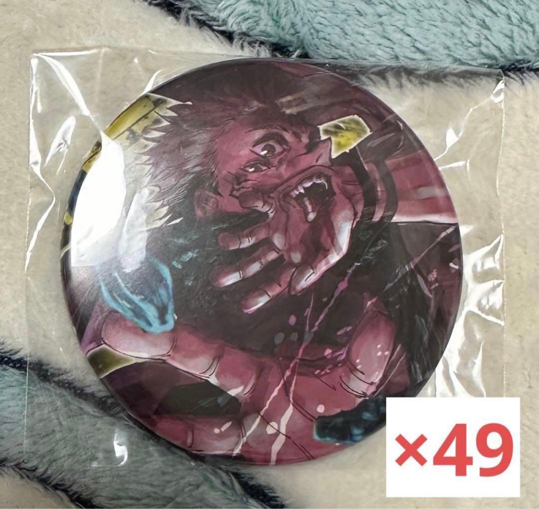 呪術廻戦 コレ缶 缶バッジ 宿儺