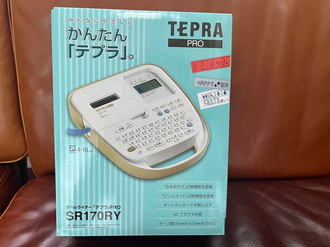 KINGJIM ラベルライター テプラ PRO SR170RY