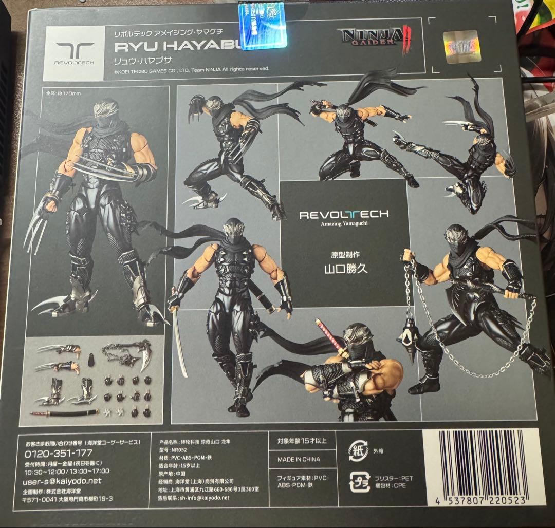 アメイジングヤマグチ リュウ・ハヤブサNINJA GAIDEN 【特典付き】