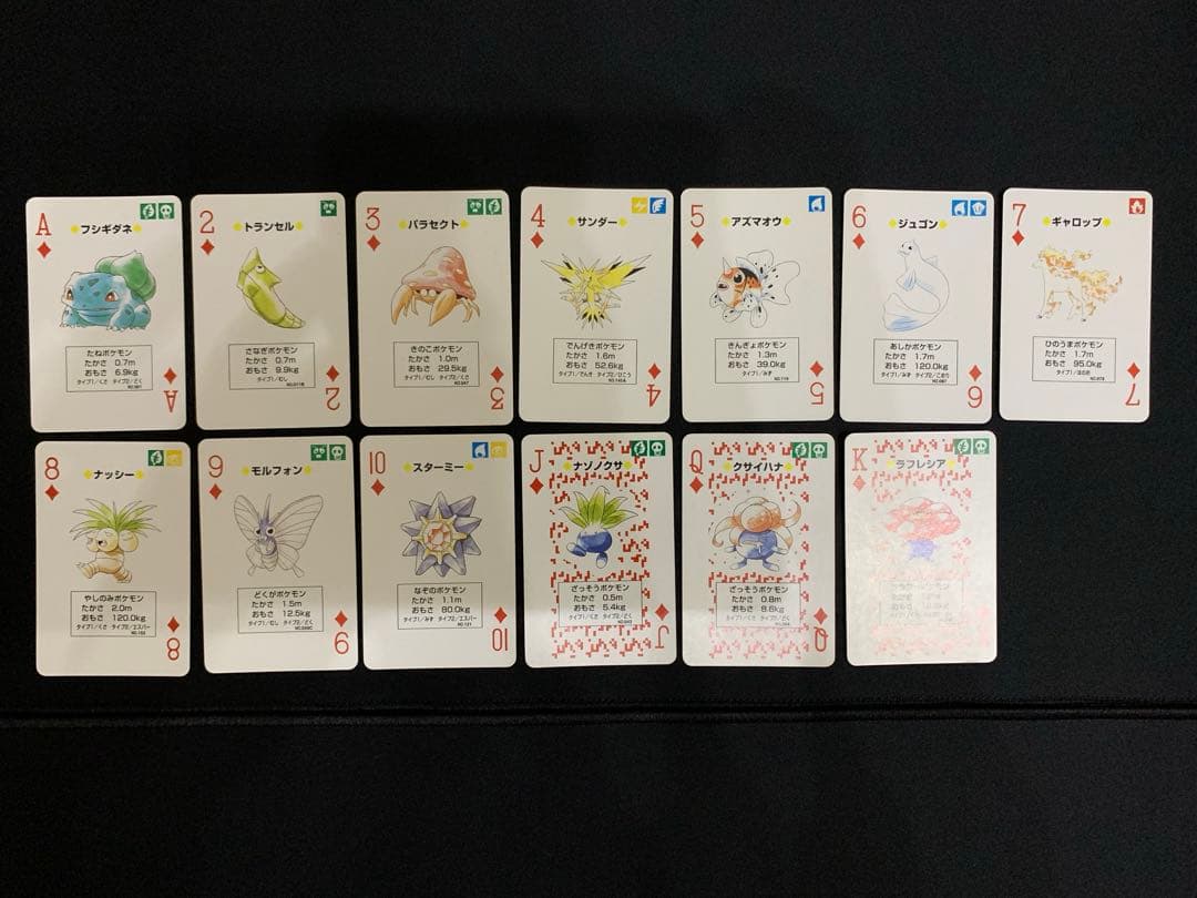 ポケットモンスター トランプ 赤 リザードン Pokemon ポケモン　希少