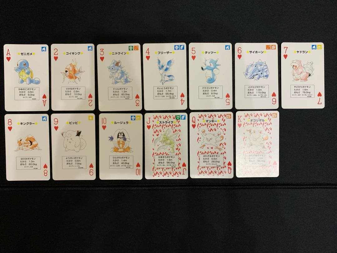 ポケットモンスター トランプ 赤 リザードン Pokemon ポケモン　希少