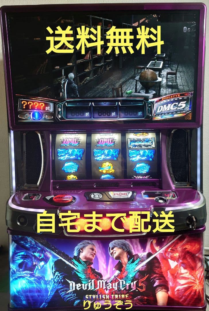 なぎさスマスロ実機 デビルメイクライ5