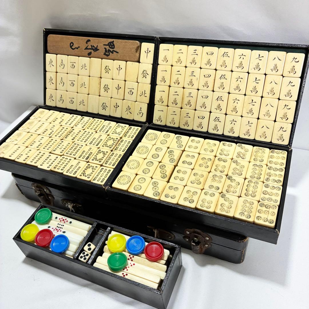 中国麻雀牌 136枚 完品 木箱付き 点棒・サイコロ付 ヴィンテージ 竹裏牌