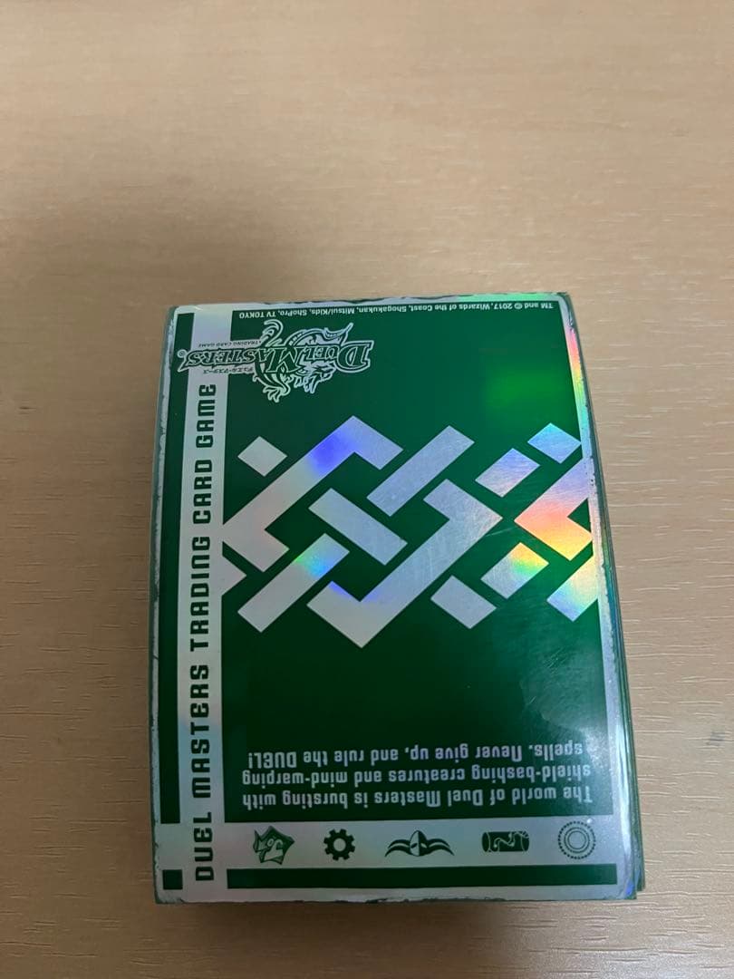 デュエマ 引退品 最終値下げ