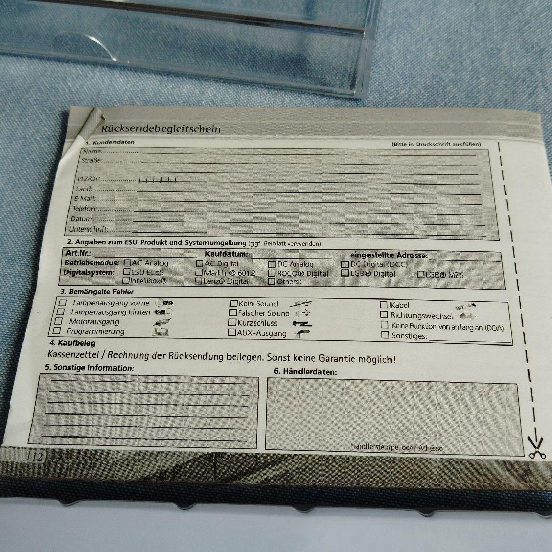 た*ん様 ESU LokSound 5 micro デコーダー