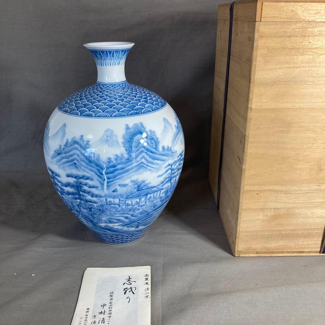 【中村清六】白磁の伝統　重要無形文化財　中村清六作　染付細密山水四海波文　花瓶