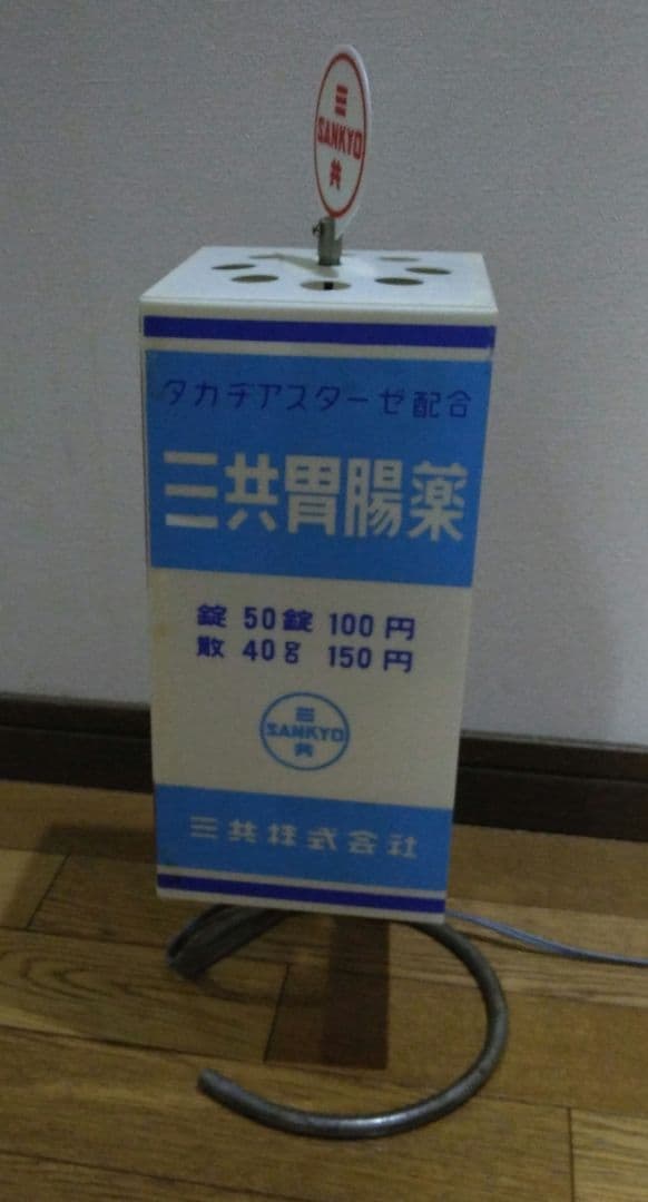 薬局販促品