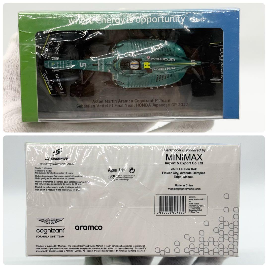 200台限定 Aston Martin AMR 22 #5 S.Vettel