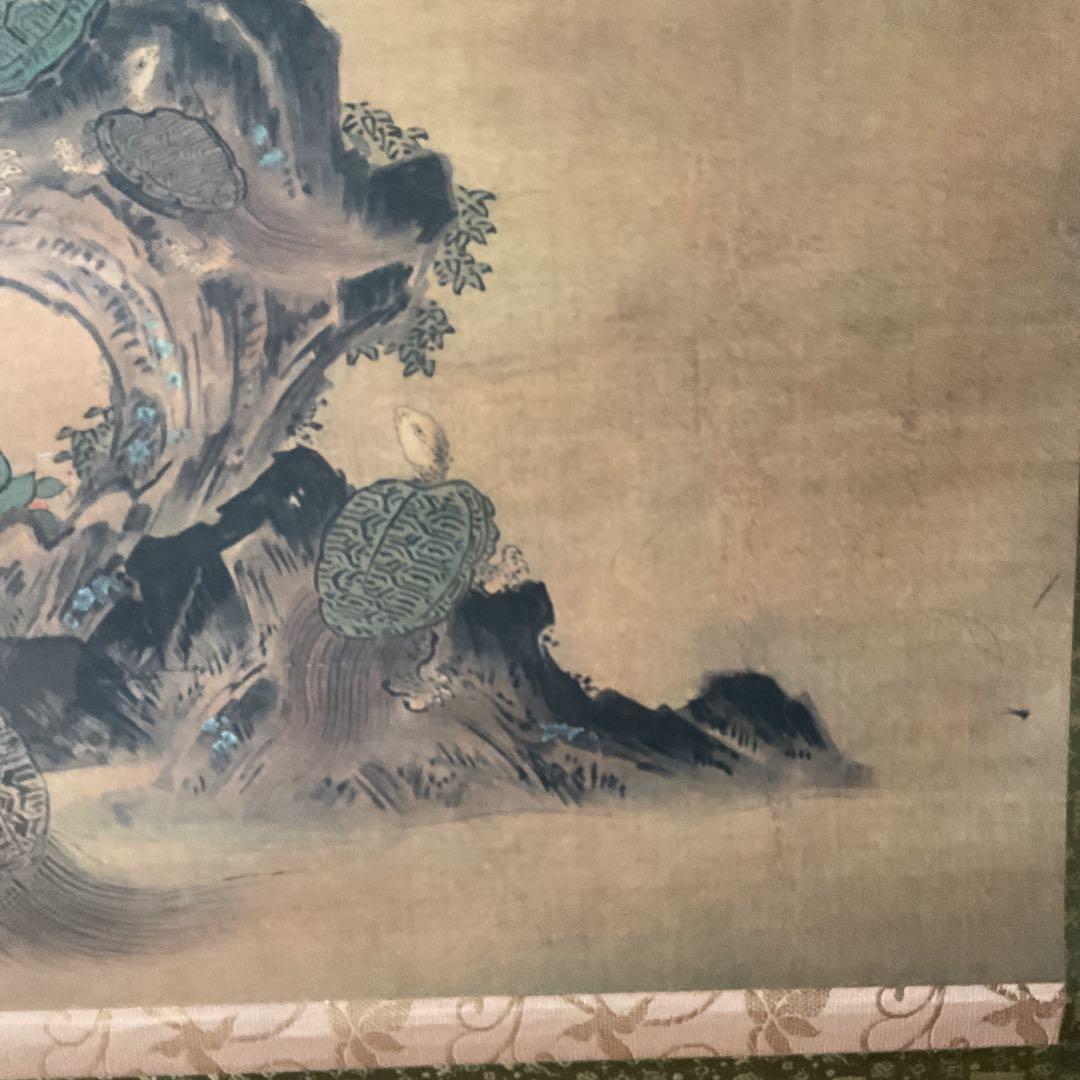 狩野房信 祝いの図【亀図】金泥 松竹梅亀図 日光山輪王寺所蔵 高級工芸品