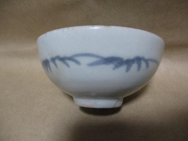 初期伊万里　盃　I19-1