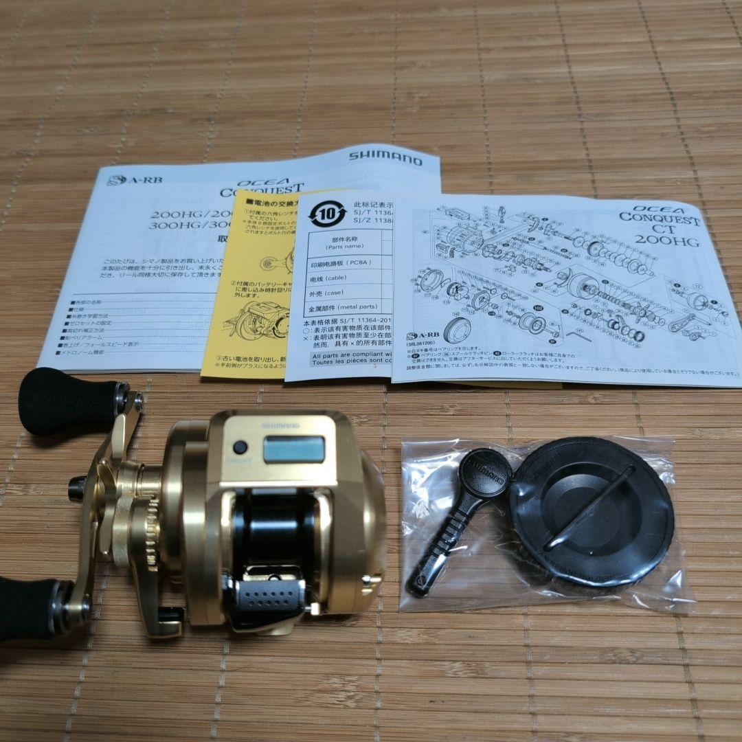 【未使用】SHIMANO　シマノ　18オシアコンクエストCT　２０１PG